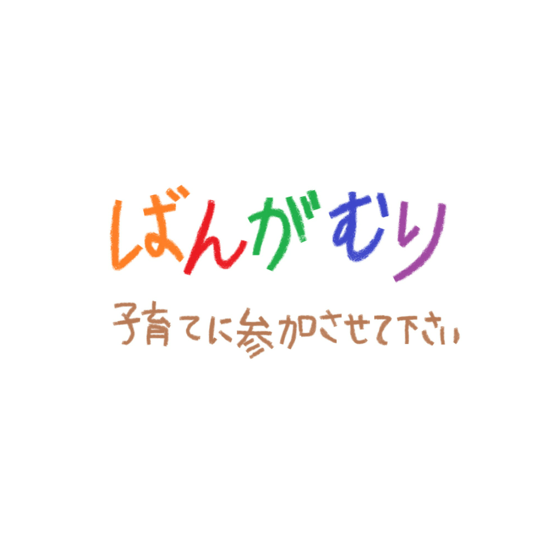 柔軟な時間・場所の調整